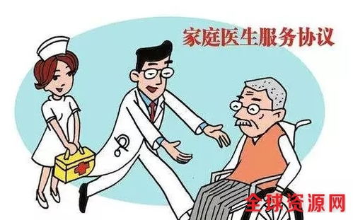 全球报道 河北省五类残疾人可享家庭医生个性化服务